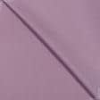 Ткани атлас/сатин - Декоративный сатин Чикаго цвет аметист