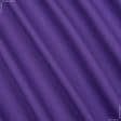 Ткани для слинга - Декоративная ткань Анна фиолетовая