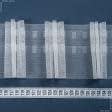 Ткани все ткани - Тесьма шторная Три складки прозрачная КС-1:2.5 100мм±0.5мм/100м