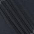 Ткани для рукоделия - Трикотаж-липучка темно-серая