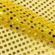 Ткани для одежды - Голограмма желтая