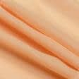 Тканини гардинні тканини - Тюль вуаль колір персик
