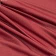 Ткани все ткани - Трикотаж адидас красный