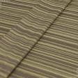 Ткани для римских штор - Декоративная ткань Лачио полоса коричневая