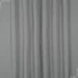 Ткани портьерные ткани - Блекаут /BLACKOUT дымчасто-серый