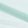Ткани horeca - Тюль сетка Грек  цвет лазурь