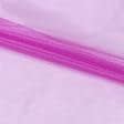 Ткани для рукоделия - Органза малиново-фиолетовая