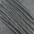 Ткани для бескаркасных кресел - Рогожка Орфион меланж черная
