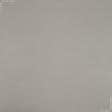 Ткани для декора - Штора Блекаут меланж Вулли бежевый 200/270 см (174344)