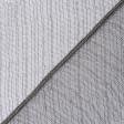 Ткани для рукоделия - Тюль сетка Ноэль серая с утяжелителем