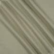 Ткани портьерные ткани - Блекаут /BLACKOUT цвет светлая олива