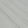 Ткани horeca - Портьерный атлас Респект цвет крем -брюле