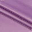 Ткани портьерные ткани - Декоративный атлас Дека цвет мальва