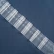 Ткани для декора - Тесьма шторная Три складки прозрачная КС-1:2.5 100мм±0.5мм/100м