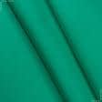Ткани для рюкзаков - Дралон /LISO PLAIN цвет зеленая бирюза