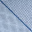 Ткани для декора - Скатертная ткань жаккард Долмен т.голубой СТОК
