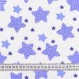 Ткани для пеленок - Ситец 67-ТКЧ детский звезды фиолетовые