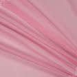 Ткани вуаль - Тюль вуаль цвет розовая фуксия