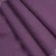 Ткани для театральных занавесей и реквизита - Декоративная ткань Канзас фиолет