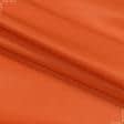 Ткани для спецодежды - Грета 2701 ВСТ  оранжевая