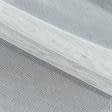 Ткани для рукоделия - Тюль сетка Демре песочно-серая с утяжелителем