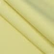 Ткани для тильд - Перкаль Ася (экокотон) св.жёлтый