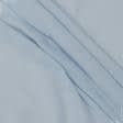 Тканини для рукоділля - Тюль Зоя блакитний