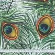 Ткани для декора - Декоративная ткань Паресо перо жар-птицы