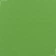 Ткани портьерные ткани - Дралон /LISO PLAIN цвет зеленое яблоко
