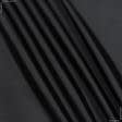 Ткани для рюкзаков - Оксфорд-рейнар-135 ВО черный