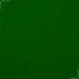 Ткани для рукоделия - Замша искусственная зеленая