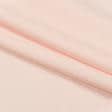 Ткани для юбок - Сорочечная светло-персиковая