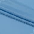 Ткани для банкетных и фуршетных юбок - Декоративная ткань Мини-мет голубая