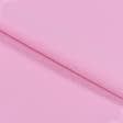 Ткани для школьной формы - Габардин розовый