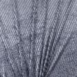 Ткани выжиг (деворе) - Велюр стрейч полоска серо-голубой