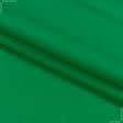 Ткани для спортивной одежды - Футер трехнитка начес  светло-зеленый