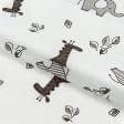 Ткани для сорочек и пижам - Ситец 67-ткч детский жираф коричневый