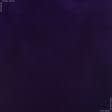 Ткани для блузок - Бархат стрейч фиолетово-чернильный