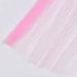 Ткани все ткани - Фатин мягкий розовый