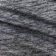 Ткани для юбок - Трикотаж Medway-Foi меланж с люрексом серый/серебряный