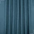 Ткани портьерные ткани - Декоративная ткань Казмир двухсторонняя цвет изумруд (аналог 183847)