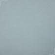 Ткани блекаут - Блекаут меланж Вулли / BLACKOUT WOLLY цвет светлая бирюза