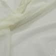 Ткани horeca - Тюль сетка Крафт цвет крем с утяжелителем