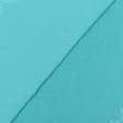 Ткани портьерные ткани - Декоративный сатин Чикаго цвет голубая бирюза