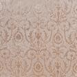 Ткани для декора - Велюр жаккард Версаль цвет пудра