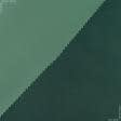 Тканини для чохлів на авто - Тканина прогумована f темно-зелена