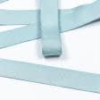 Ткани все ткани - Репсовая лента Грогрен  цвет голубая лазурь 21 мм