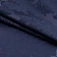 Ткани для декора - Декоративная ткань Дамаско вензель темно сине-фиолетовая