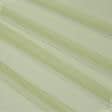 Ткани для декора - Тюль микросетка Блеск цвет зеленое яблоко с утяжелителем