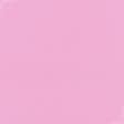 Ткани для юбок - Габардин розовый